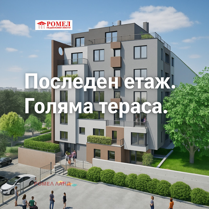 Продава  Многостаен град София , Банишора , 231 кв.м | 72922836