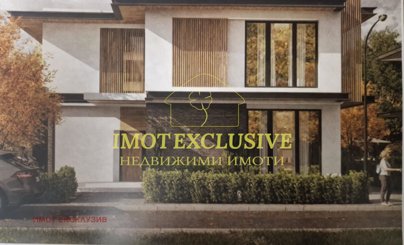 Продава КЪЩА, с. Марково, област Пловдив, снимка 2 - Къщи - 53078790