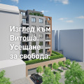 Продава МНОГОСТАЕН, град София, Банишора • 400000 € • 81892474 — Holmes.bg