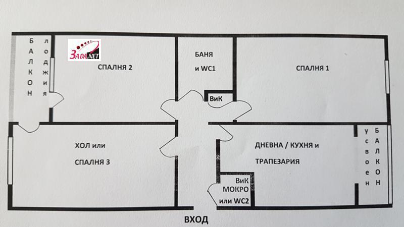 Продава 3-СТАЕН | Imot.bg — изображение 1