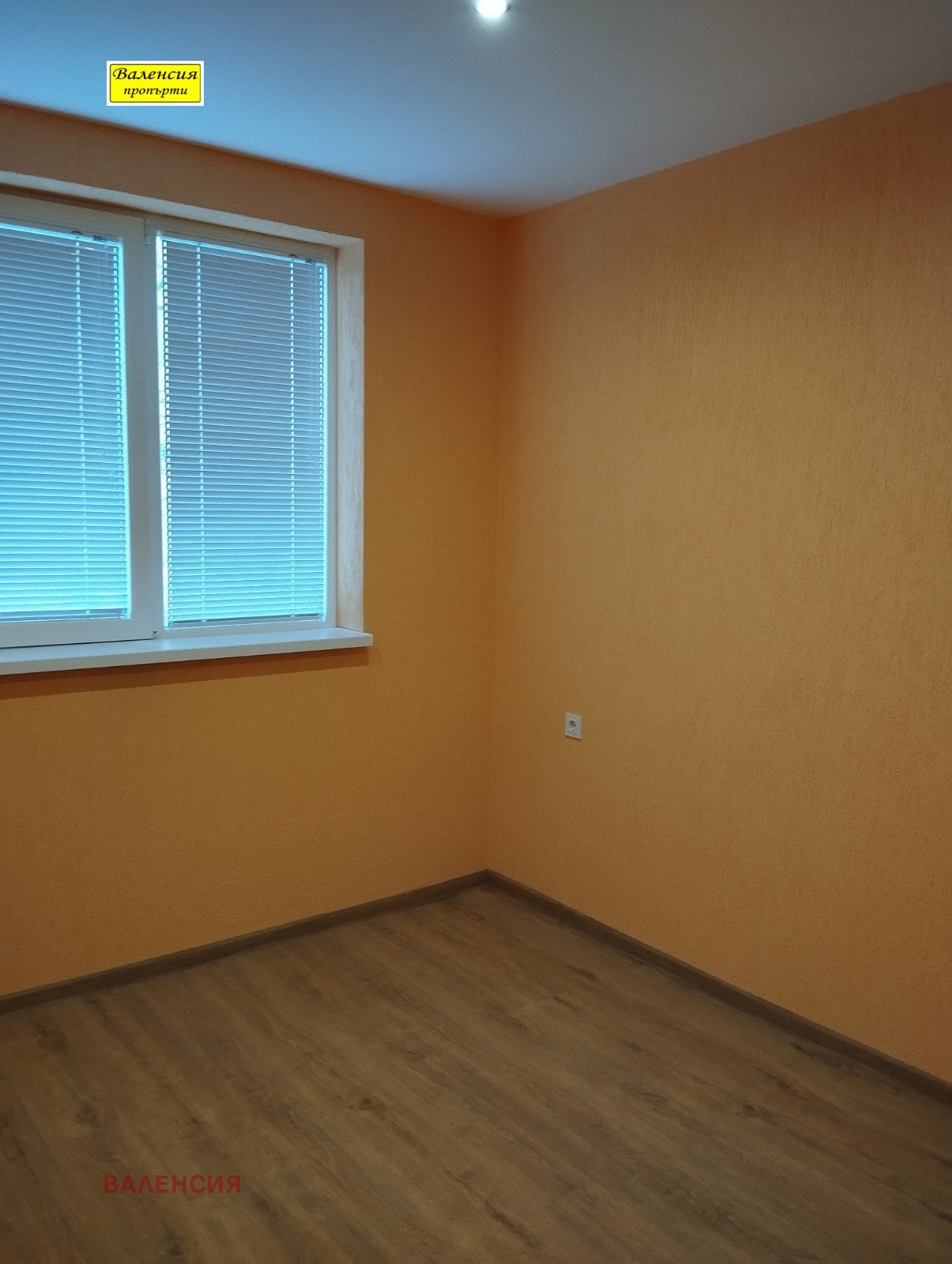 ������� 1-����� | Imot.bg � ����������� 3