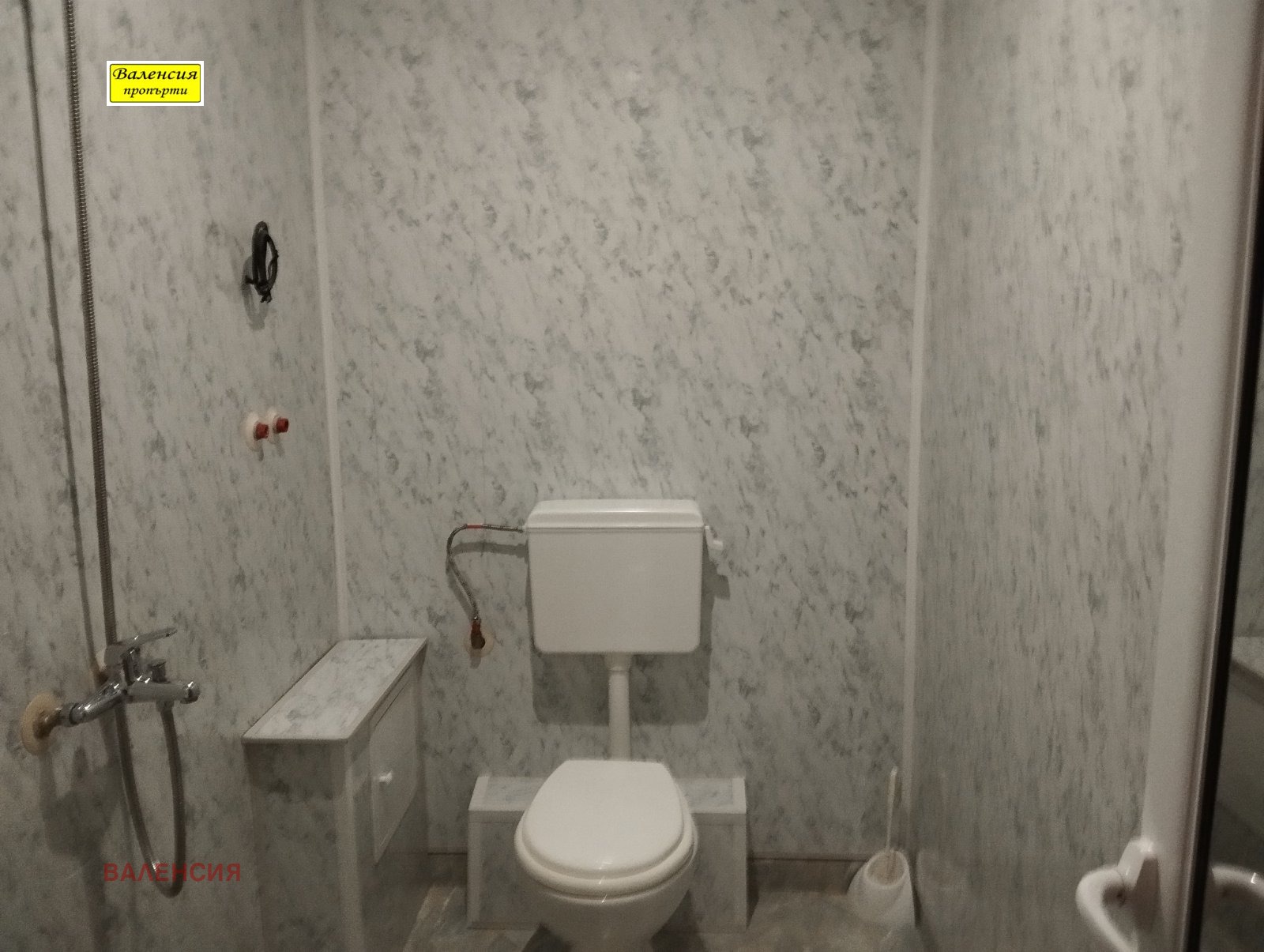 ������� 1-����� | Imot.bg � ����������� 1