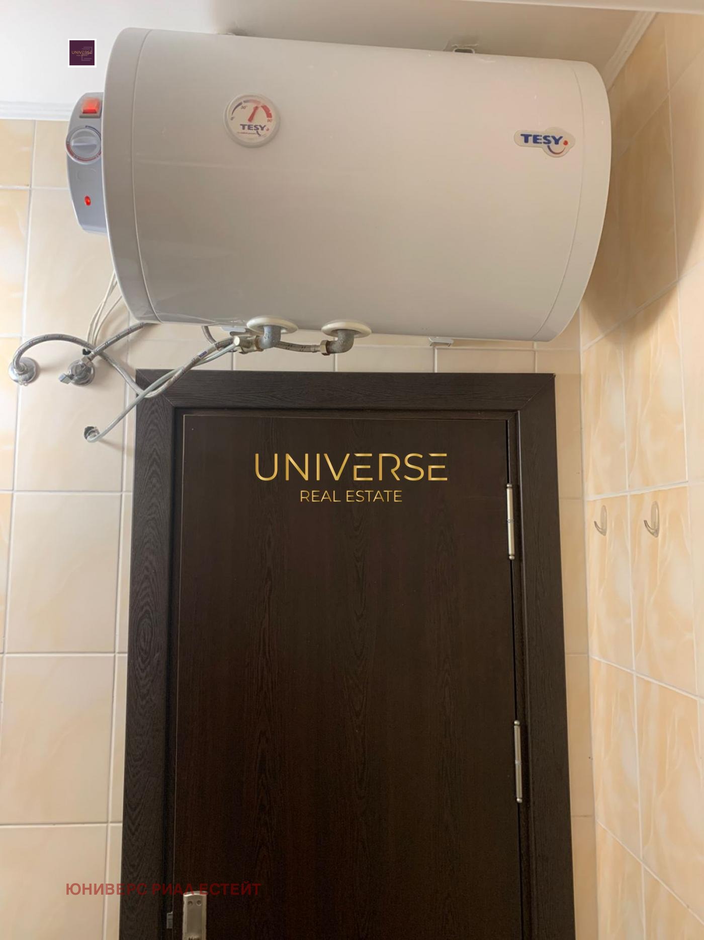 ������� 2-����� | Imot.bg � ����������� 8