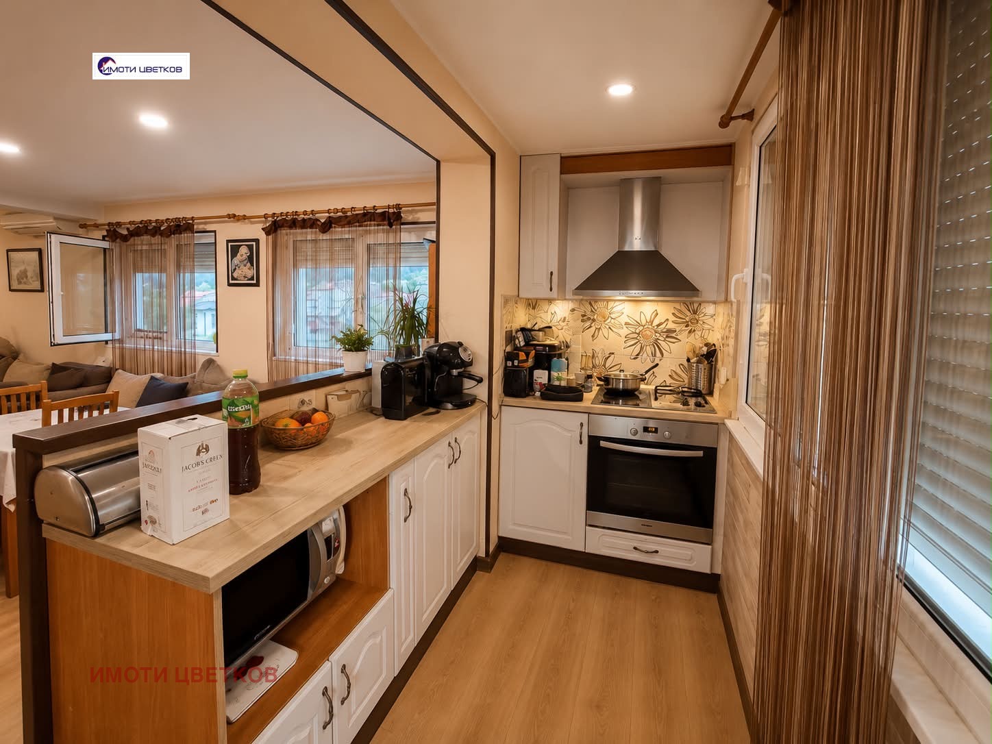������� ������� | Imot.bg � ����������� 4