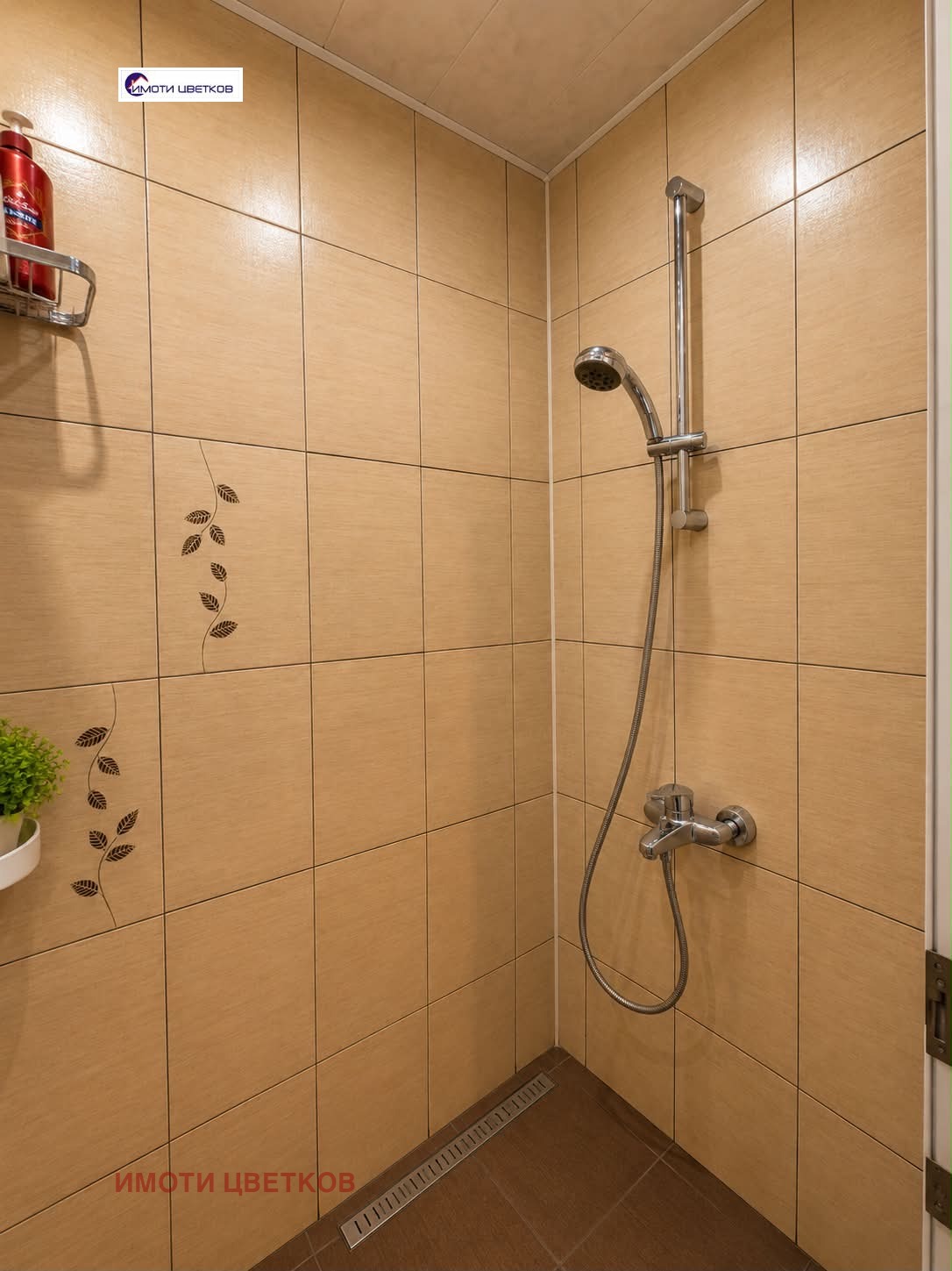 ������� ������� | Imot.bg � ����������� 8