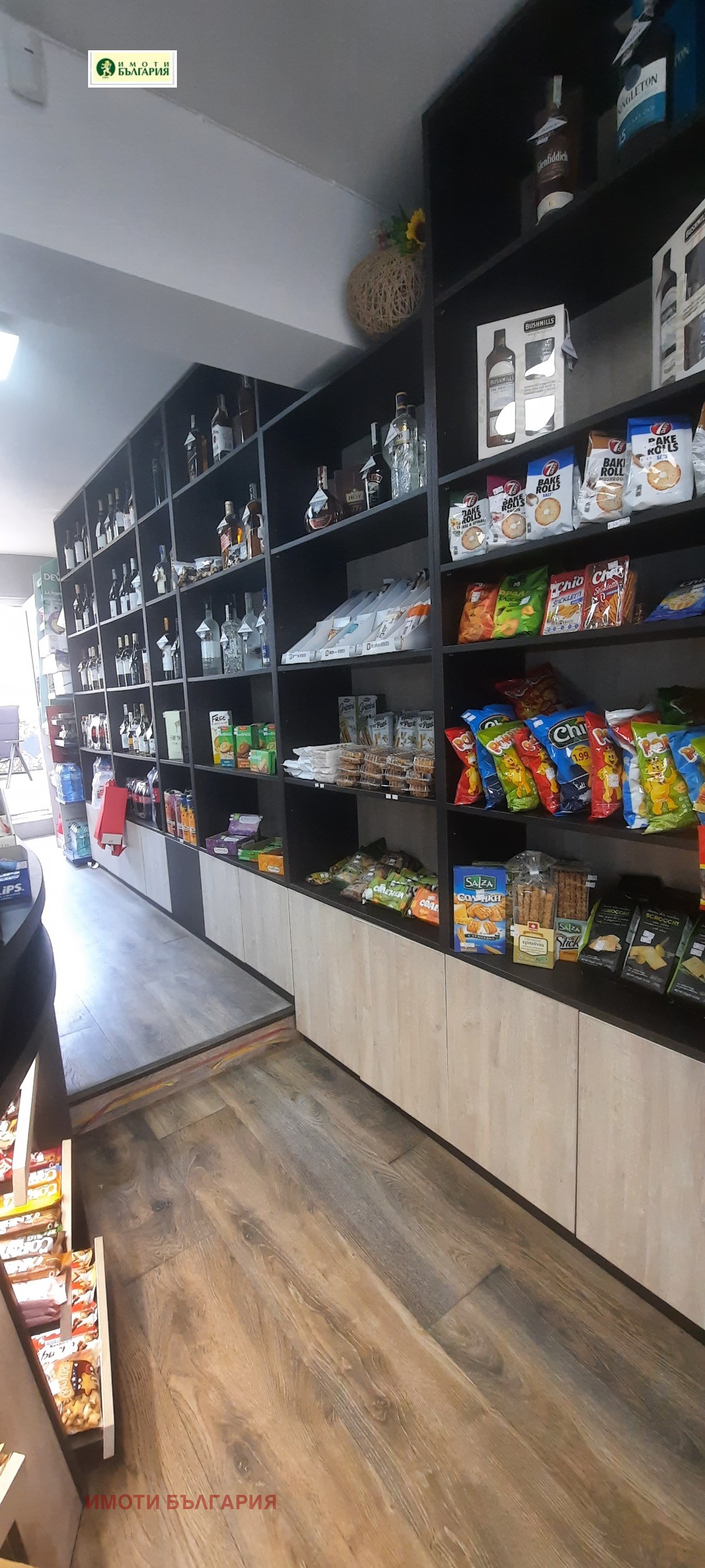 ������� ������� | Imot.bg � ����������� 2