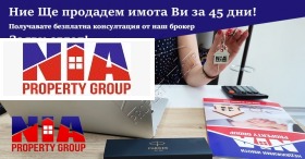 ������� 2-����� | Imot.bg � ����� ������ 11