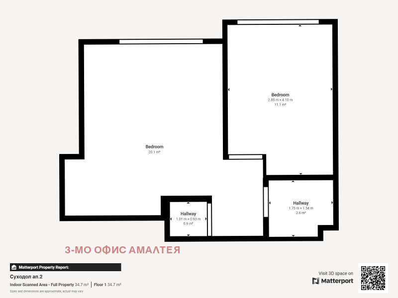 Продава 2-СТАЕН, гр. София, Суходол, снимка 15 - Aпартаменти - 47577902