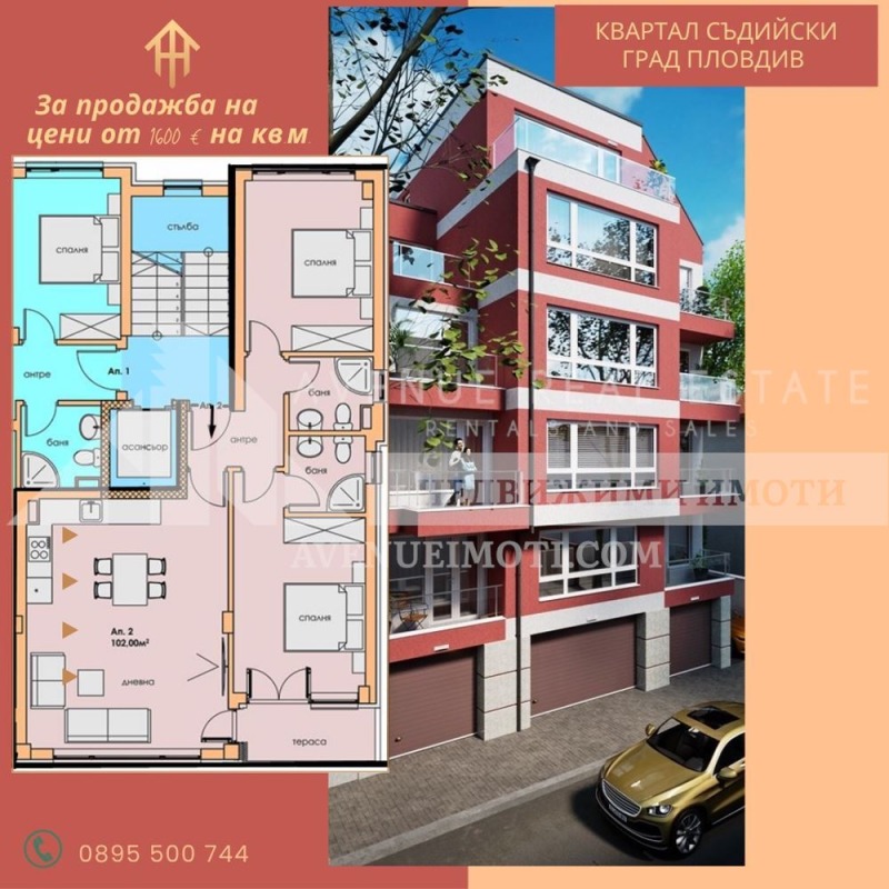 Satılık  2 yatak odası Plovdiv , Sadiyski , 102 metrekare | 59939671