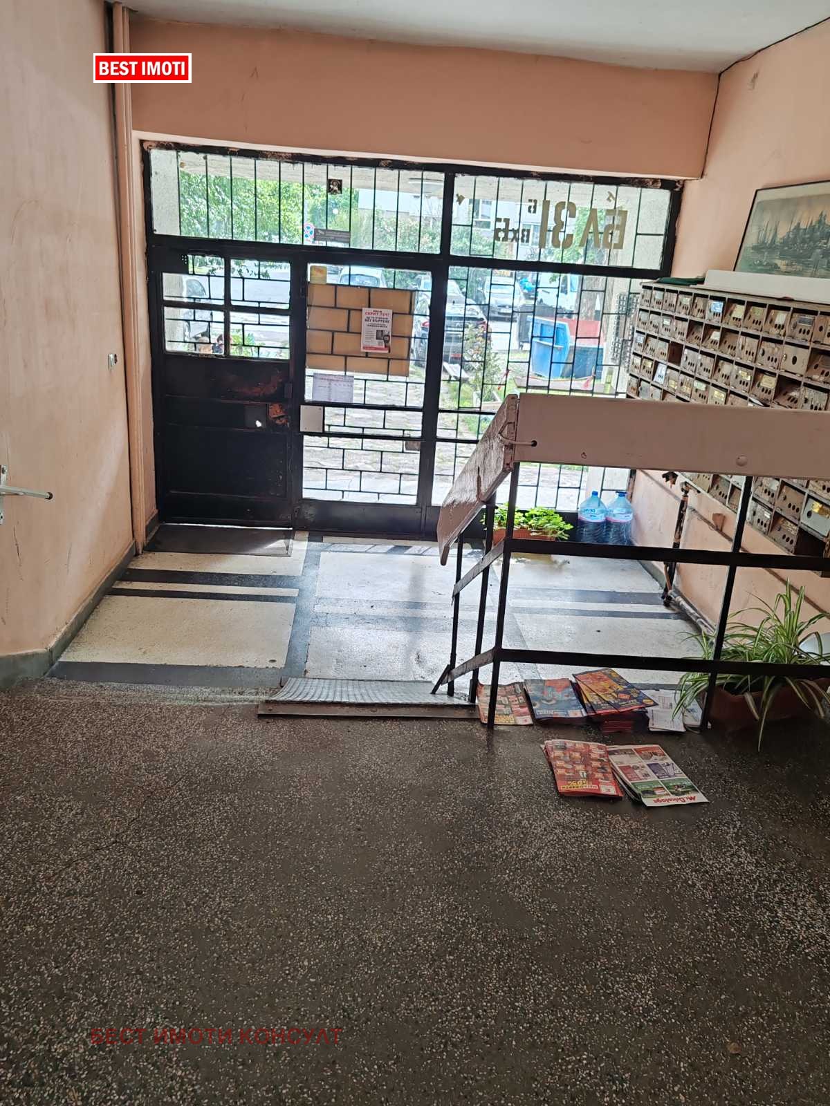 Продава 3-СТАЕН, гр. София, Красна поляна 3, снимка 6 - Апартаменти - 54500626