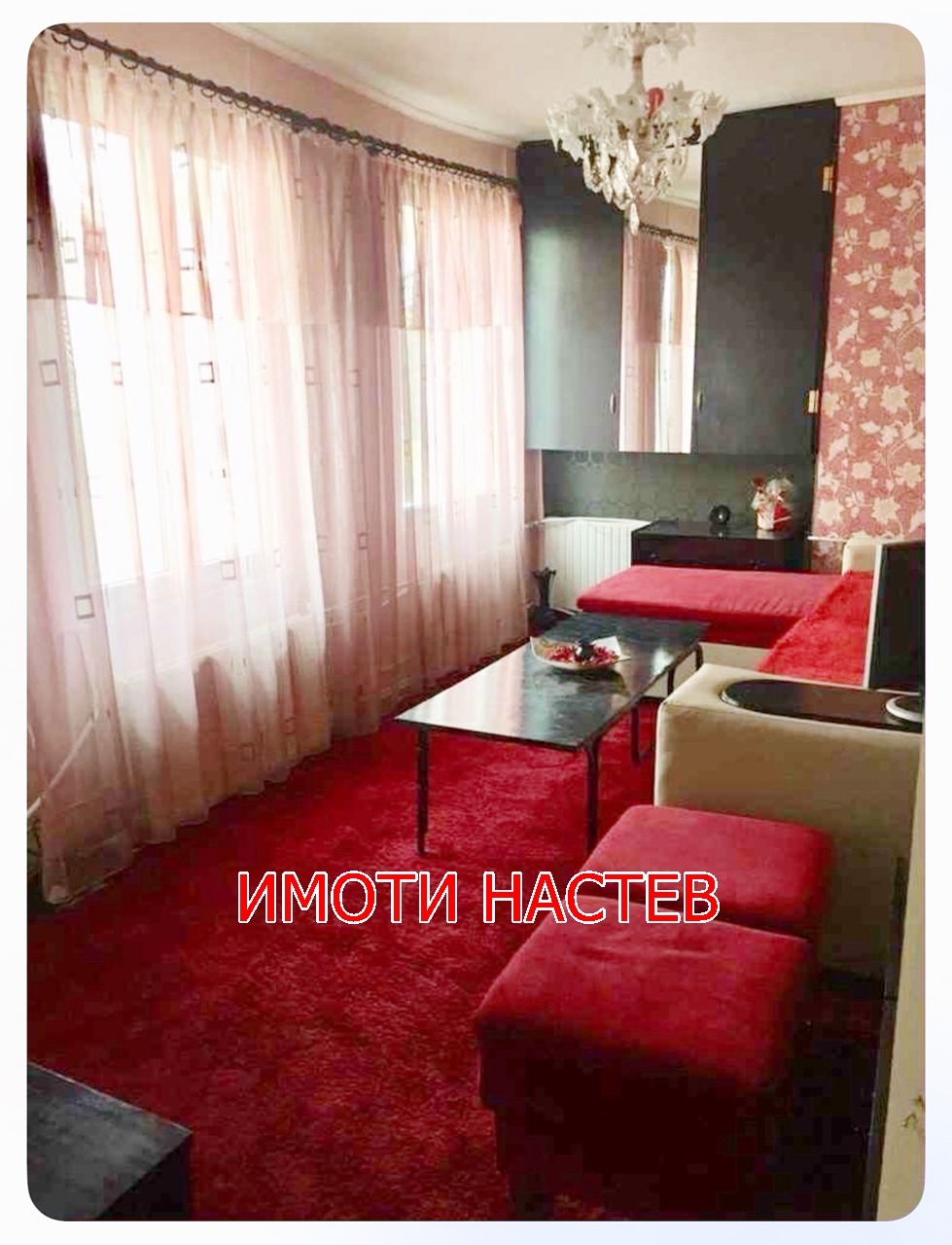 Продава ЕТАЖ ОТ КЪЩА, гр. Шумен, Център, снимка 2 - Етаж от къща - 51901990