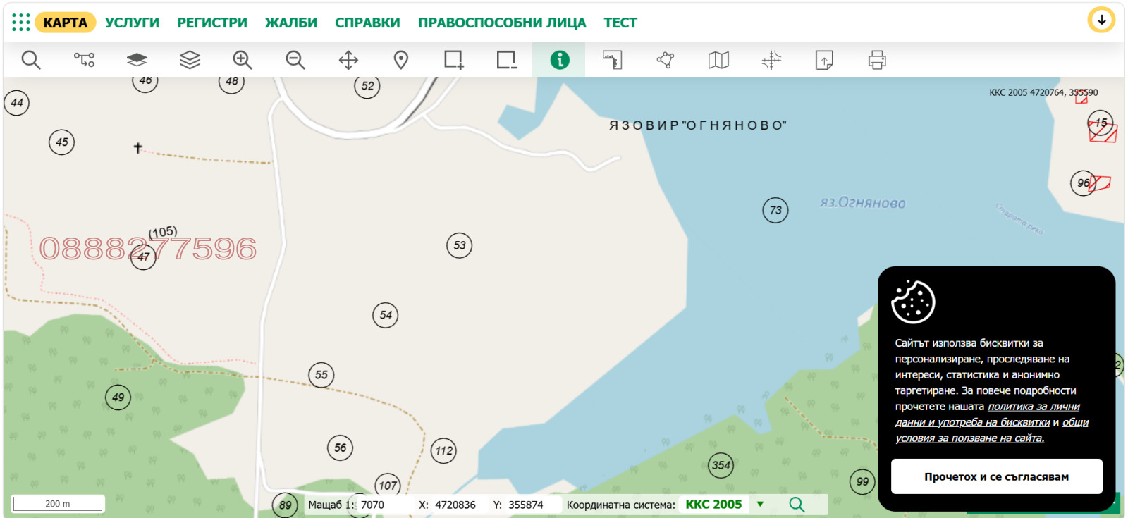 Продава ЗЕМЕДЕЛСКА ЗЕМЯ, гр. Елин Пелин, област София област, снимка 5 - Земеделска земя - 55530278