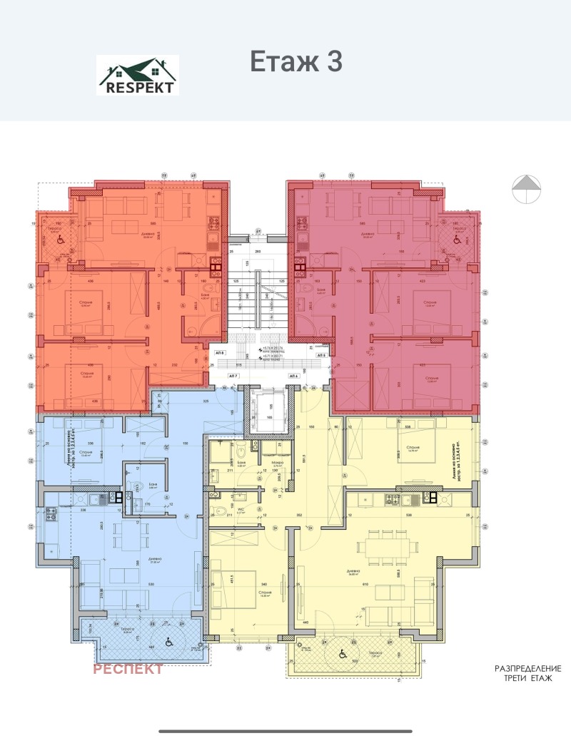 Продава 3-СТАЕН в град Стара Загора, Железник - център - 147 кв.м / 125 000 € » 244 478.75 лв., РЕСПЕКТ