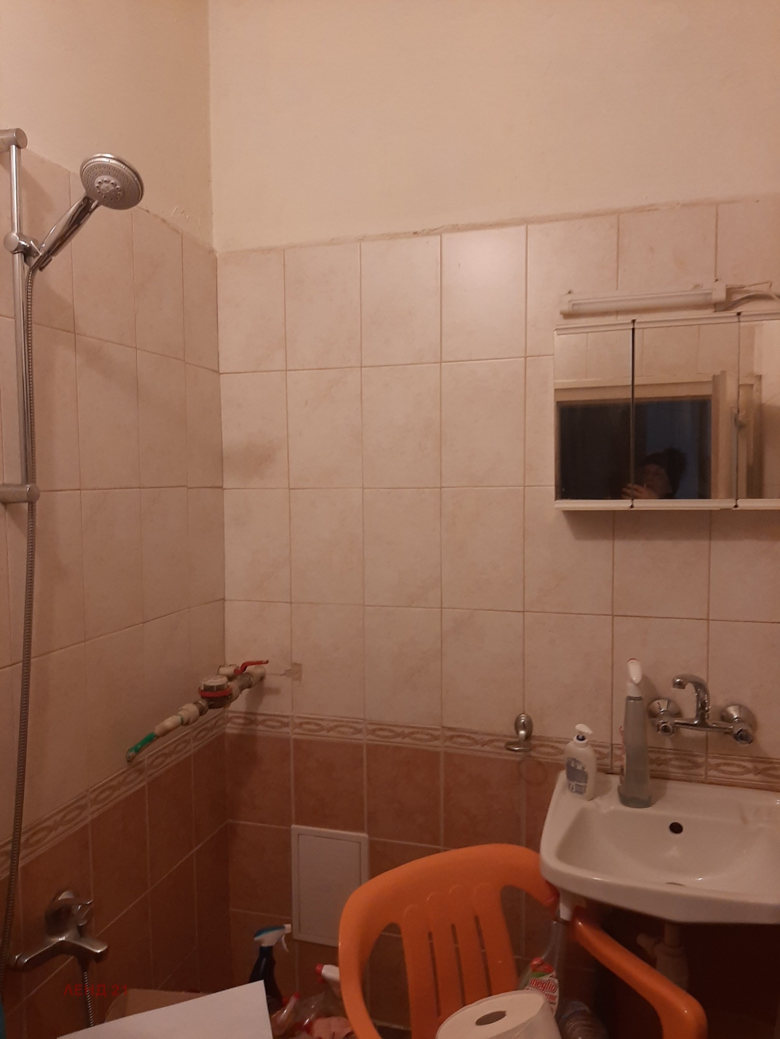 ������� 3-����� | Imot.bg � ����������� 7