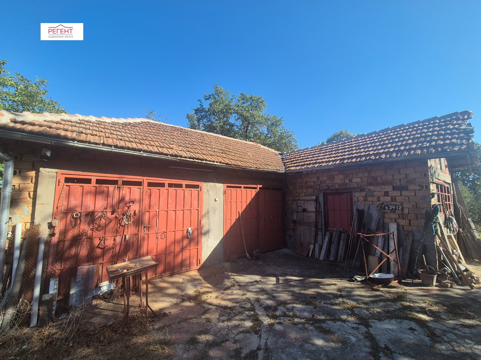������� ���� | Imot.bg � ����������� 5