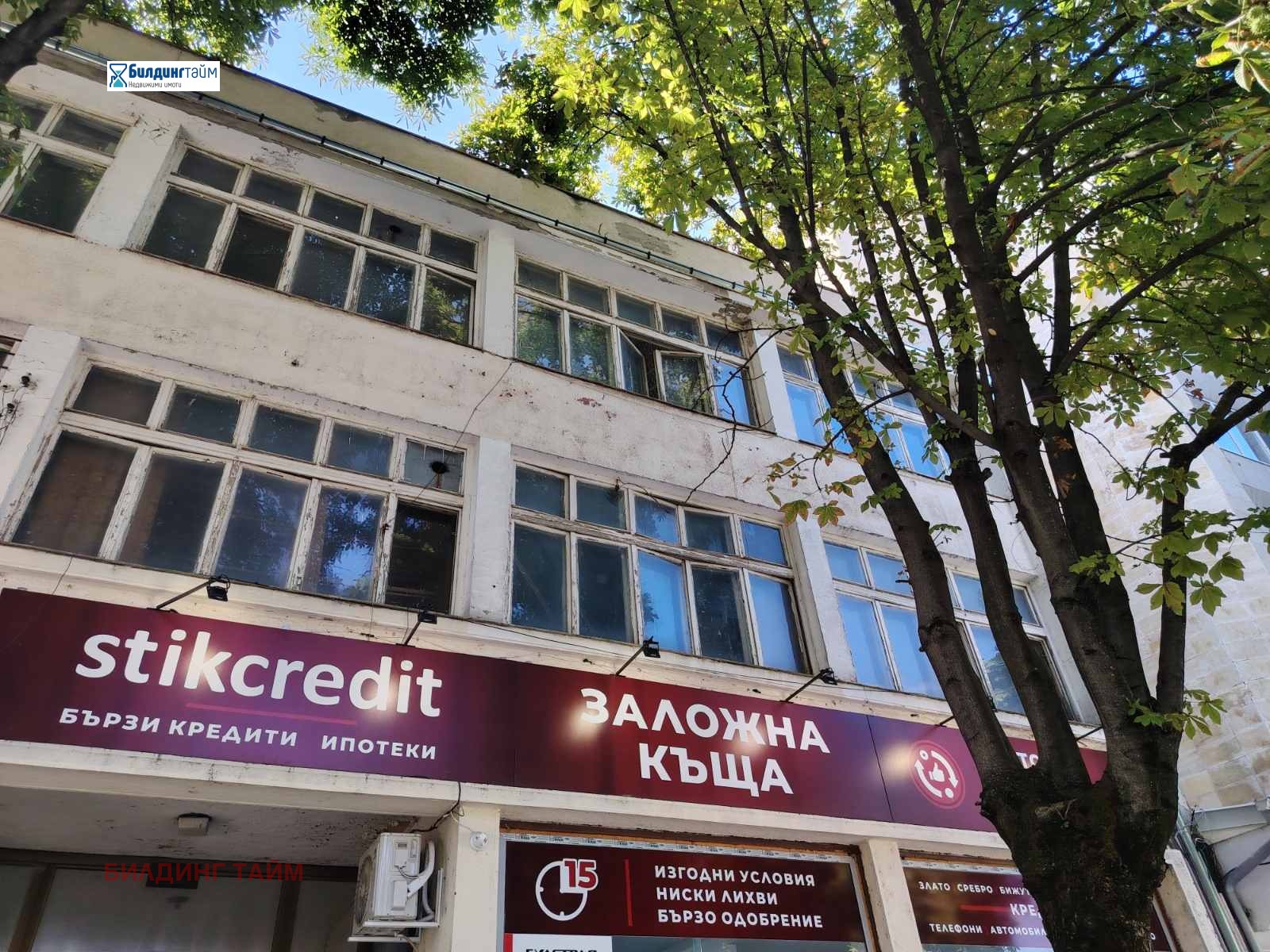 ������� ����. ��������� | Imot.bg � ����������� 4