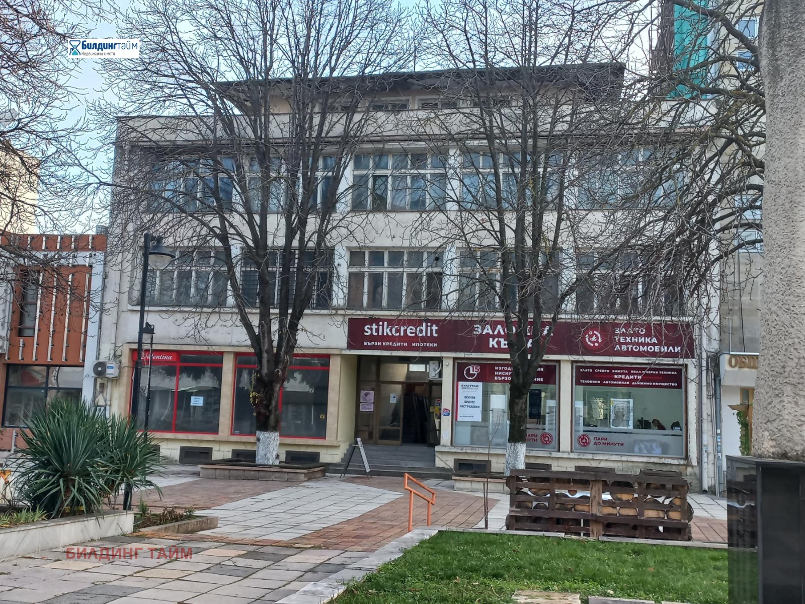 ������� ����. ��������� | Imot.bg � ����������� 2
