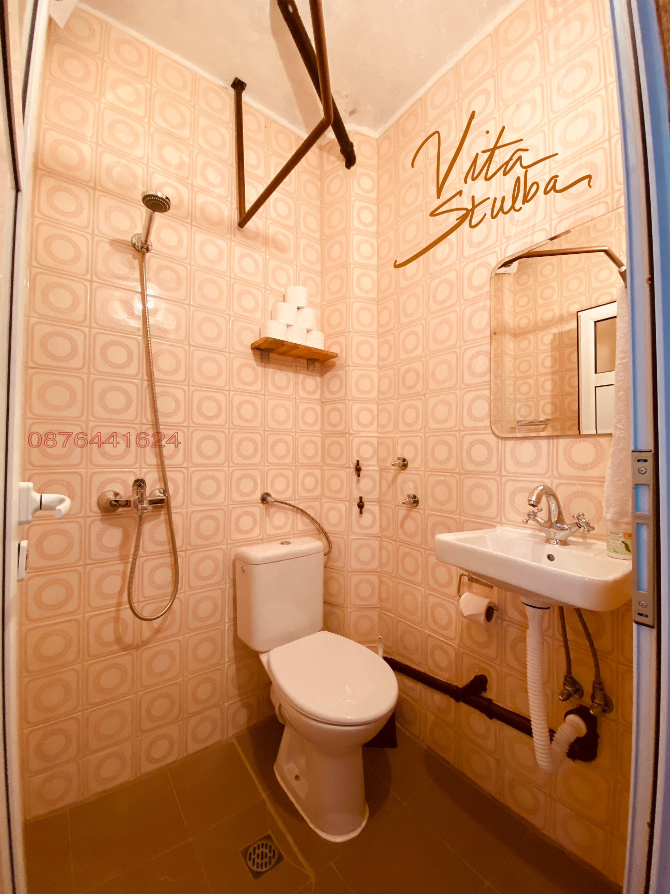 ������� ����� | Imot.bg � ����������� 4