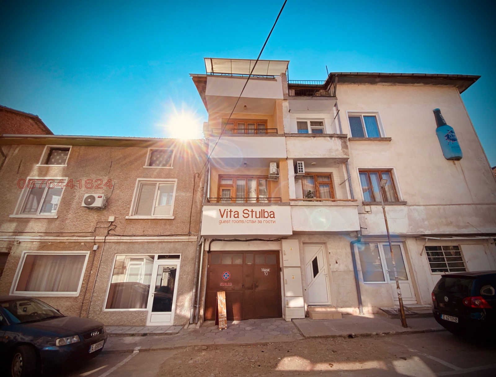 ������� ����� | Imot.bg � ����������� 2