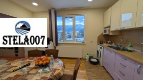 2 camere da letto Karpuzitsa, Sofia 15