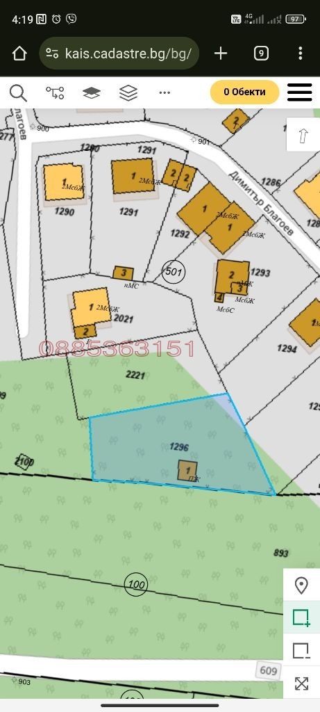 Til salg  Grund region Gabrovo , Dryanovo , 1560 kvm | 27257764