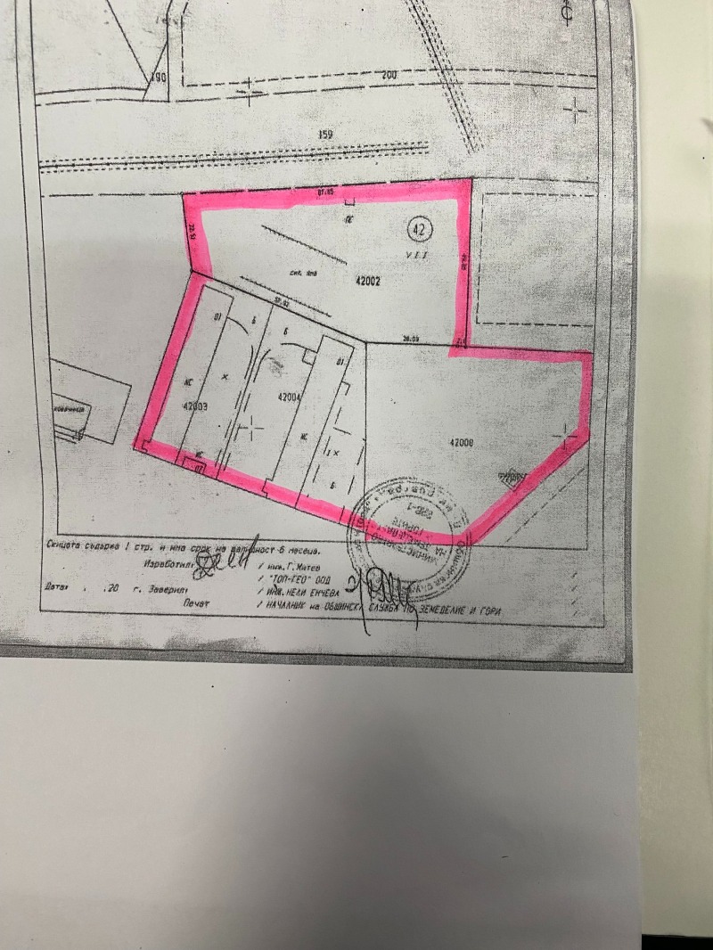 Продава ПАРЦЕЛ, с. Скобелево, област Хасково