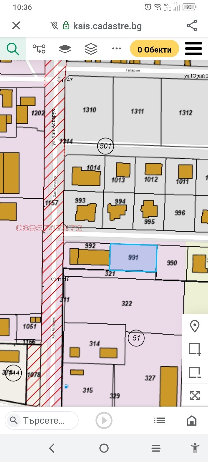Продава ПАРЦЕЛ, с. Царацово, област Пловдив