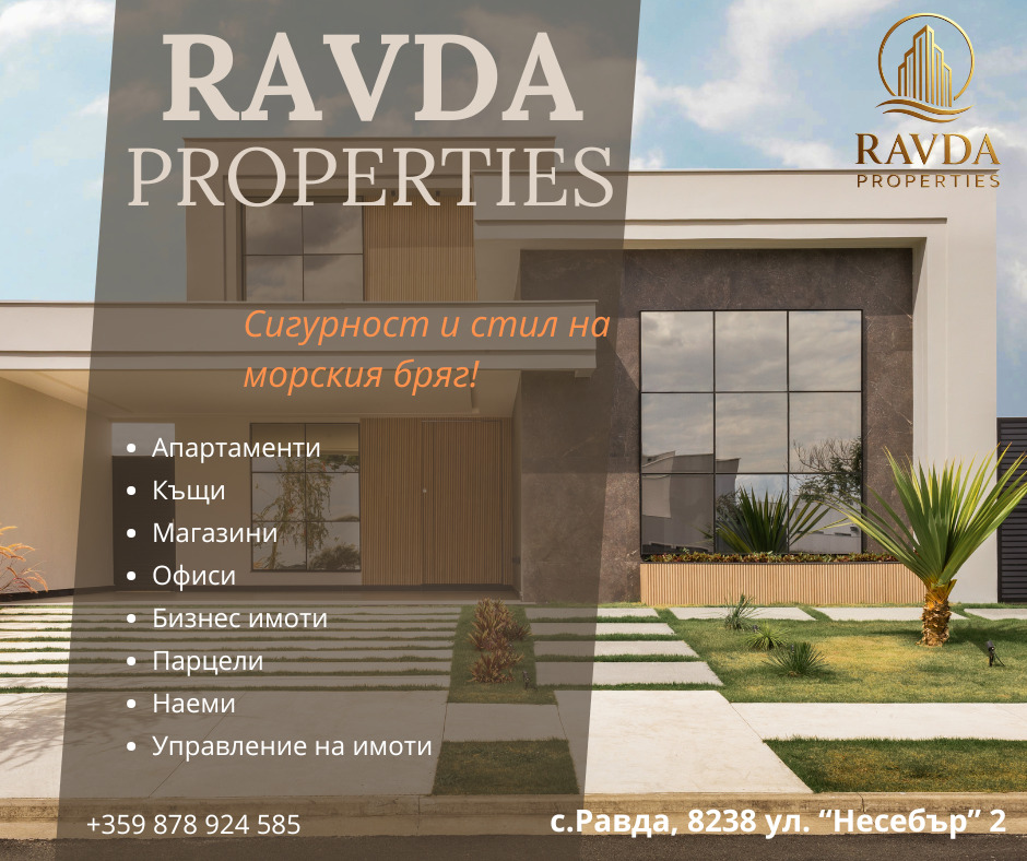 Продава 2-СТАЕН, гр. Свети Влас, област Бургас, снимка 7 - Апартаменти - 54064783