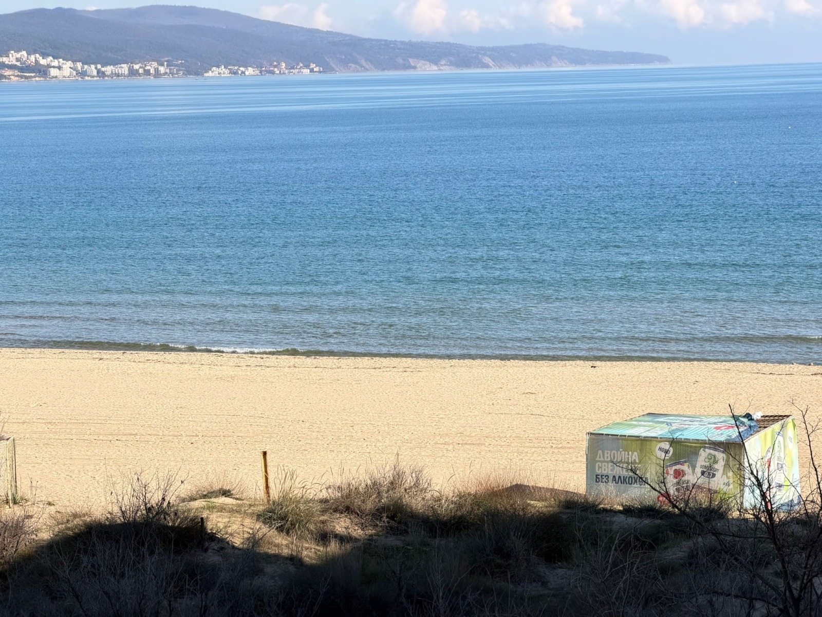 Продава 3-СТАЕН, к.к. Слънчев бряг, област Бургас, снимка 12 - Апартаменти - 53866202