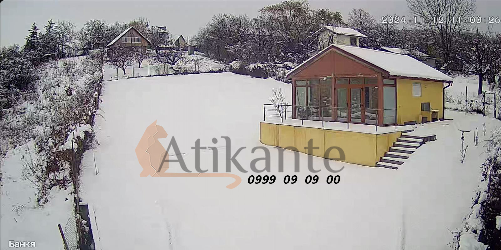 Продава КЪЩА, гр. София, гр. Банкя, снимка 2 - Къщи - 47967868