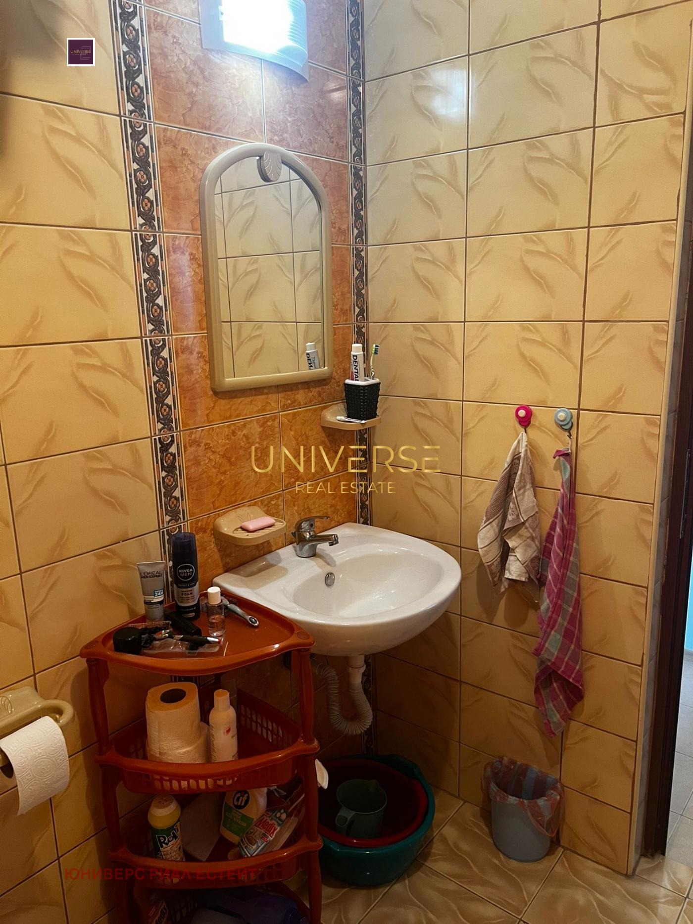 Продава 2-СТАЕН | Imot.bg — изображение 12