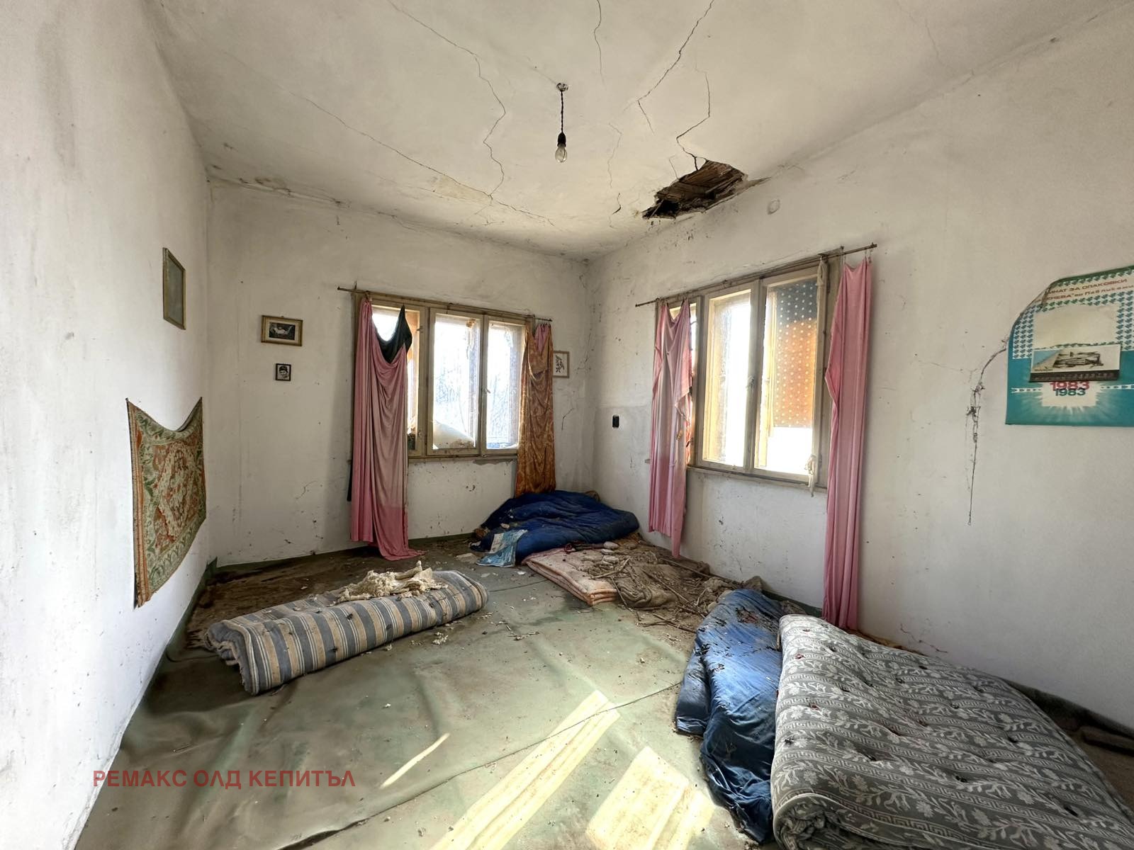 Продава КЪЩА | Imot.bg — изображение 11