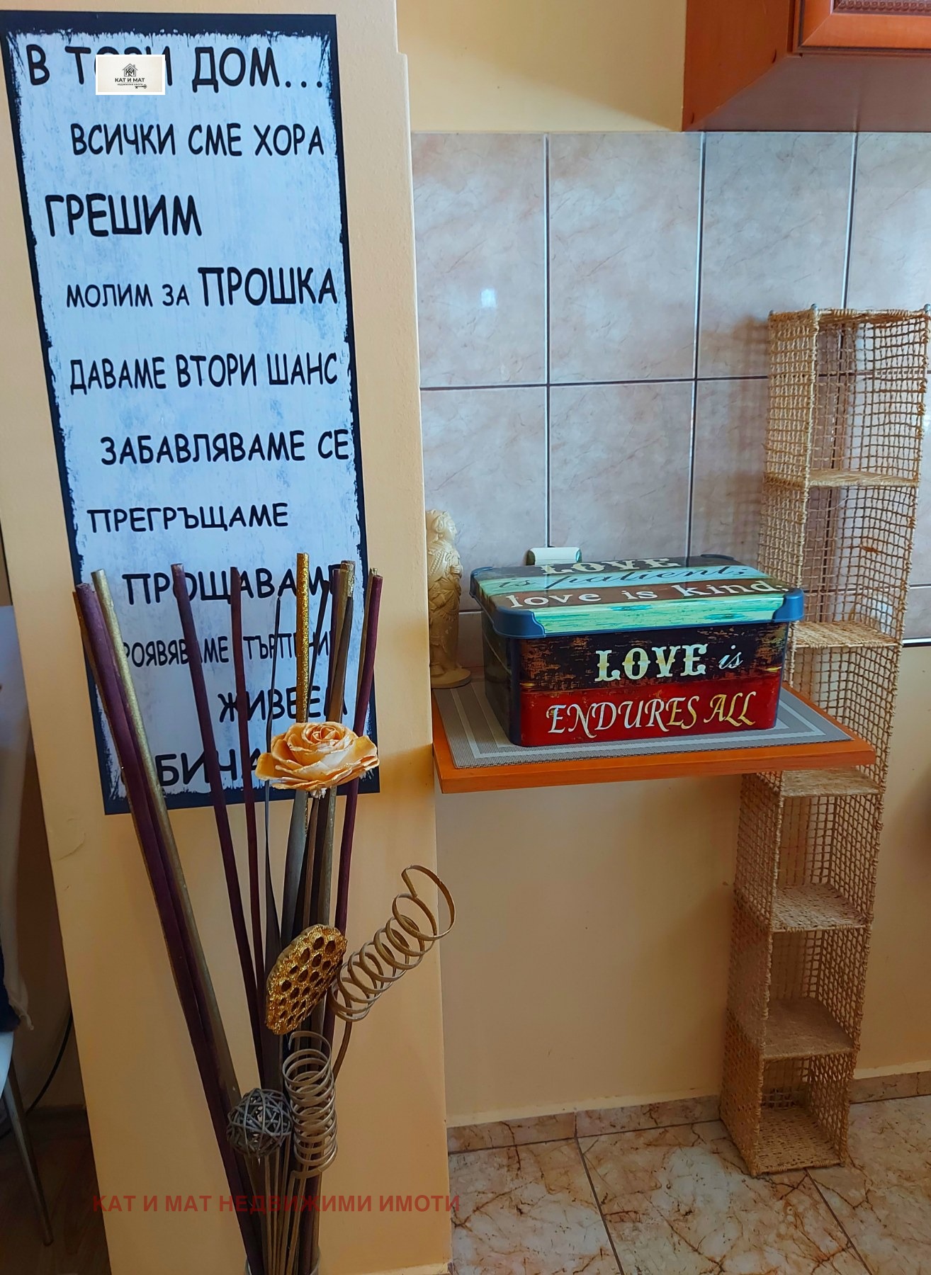 ������� ���� | Imot.bg � ����������� 5
