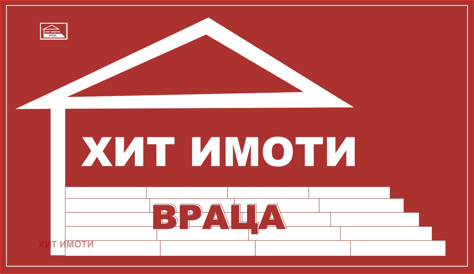 ������� ������� | Imot.bg � ����������� 1