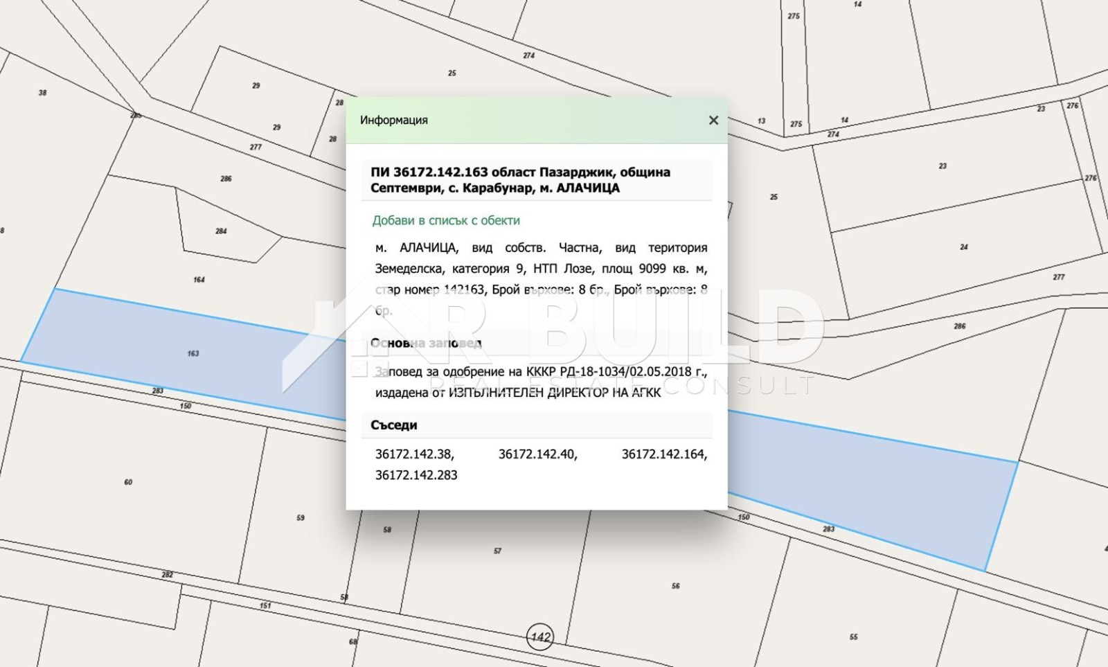 ������� ���������� ���� | Imot.bg � ����������� 2