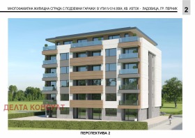 2 bedroom Iztok, Pernik 1