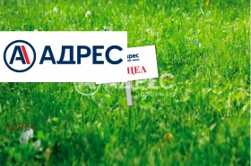 Плот Западна промишлена зона, Варна