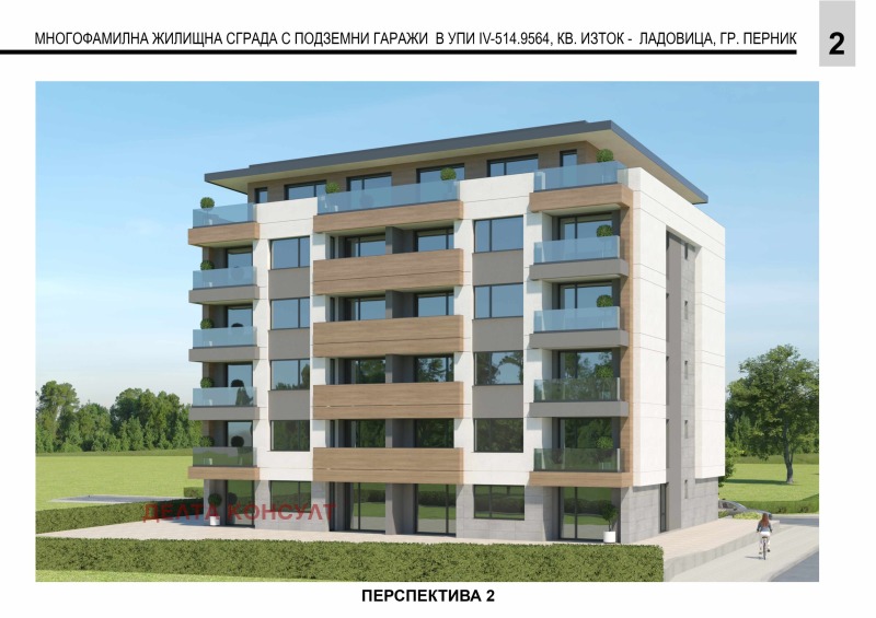 Продава  3-стаен град Перник , Изток , 103 кв.м | 58712209