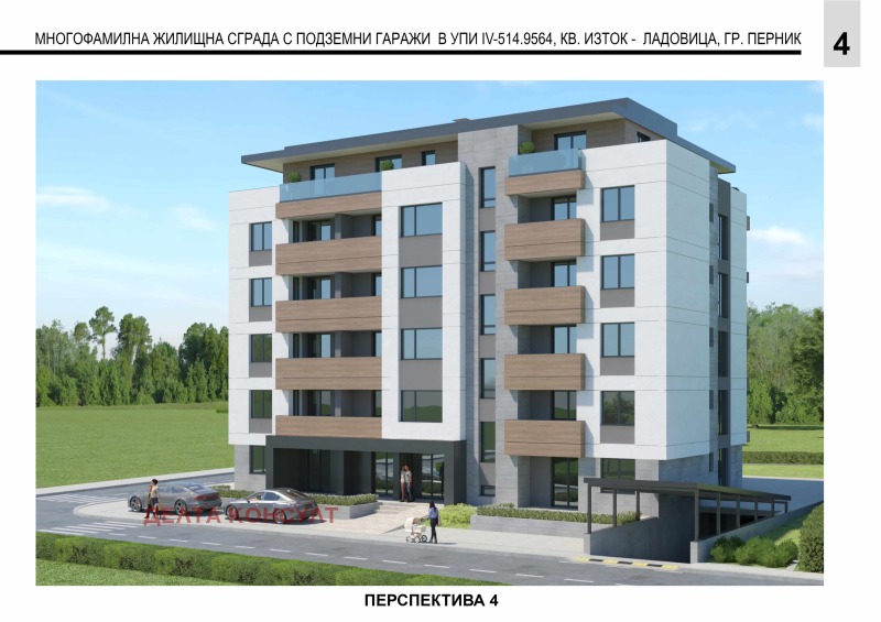 Продава 3-СТАЕН, гр. Перник, Изток, снимка 2 - Aпартаменти - 48151524