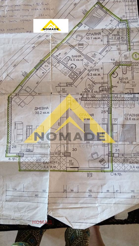 Продава  3-стаен град Пловдив , Христо Смирненски , 108 кв.м | 15618714 - изображение [13]