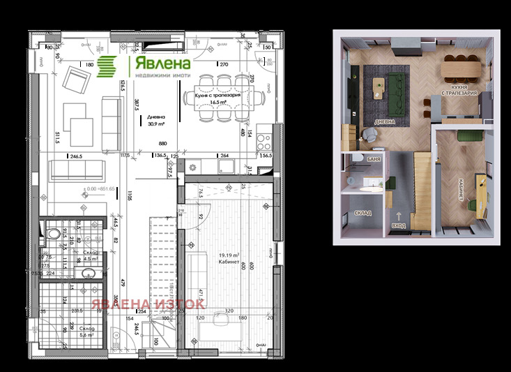 Satılık  Ev bölge Sofia , Vakarel , 224 metrekare | 55530936 - görüntü [2]