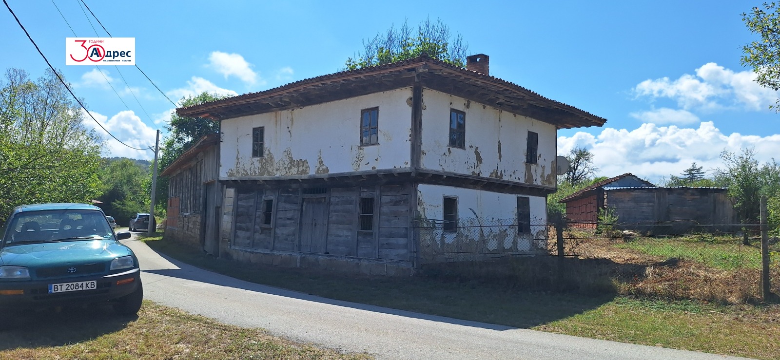 Продава КЪЩА, гр. Елена, област Велико Търново, снимка 2 - Къщи - 51429207