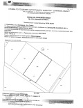 Продава ПАРЦЕЛ, област София, с. Гурмазово • 44392 € • 28330998 — Holmes.bg