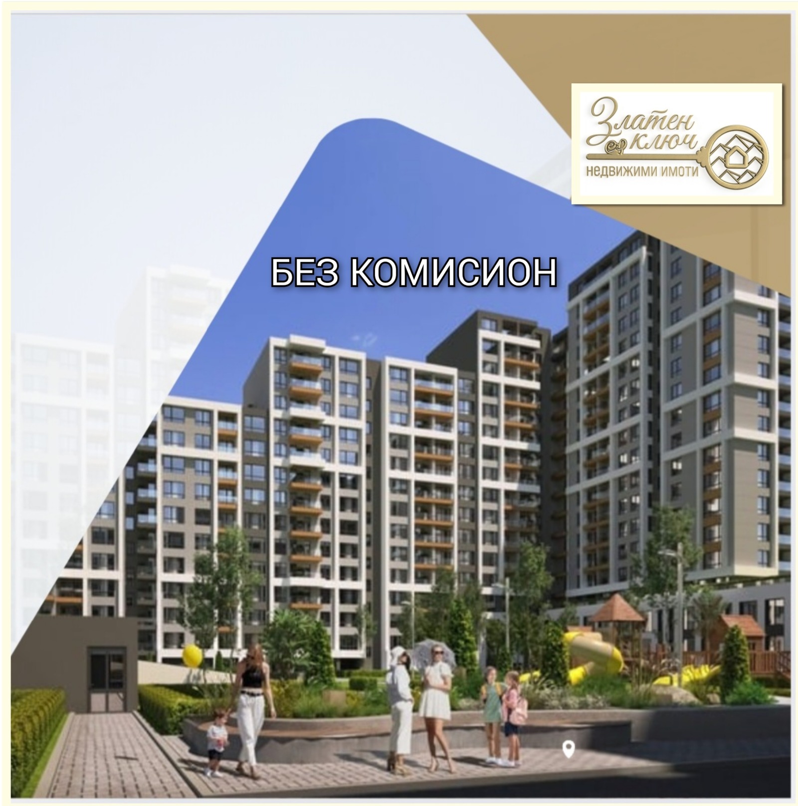 ������� 2-����� | Imot.bg � ����������� 1