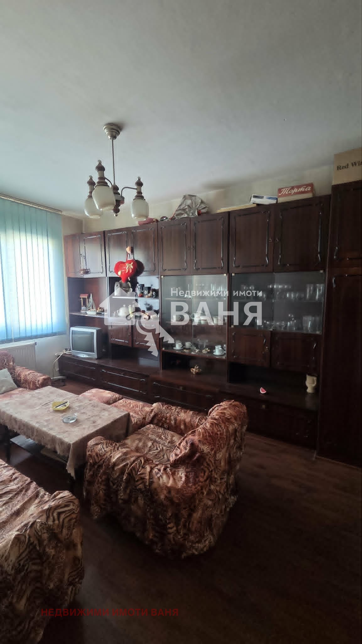 ������� 2-����� | Imot.bg � ����������� 7