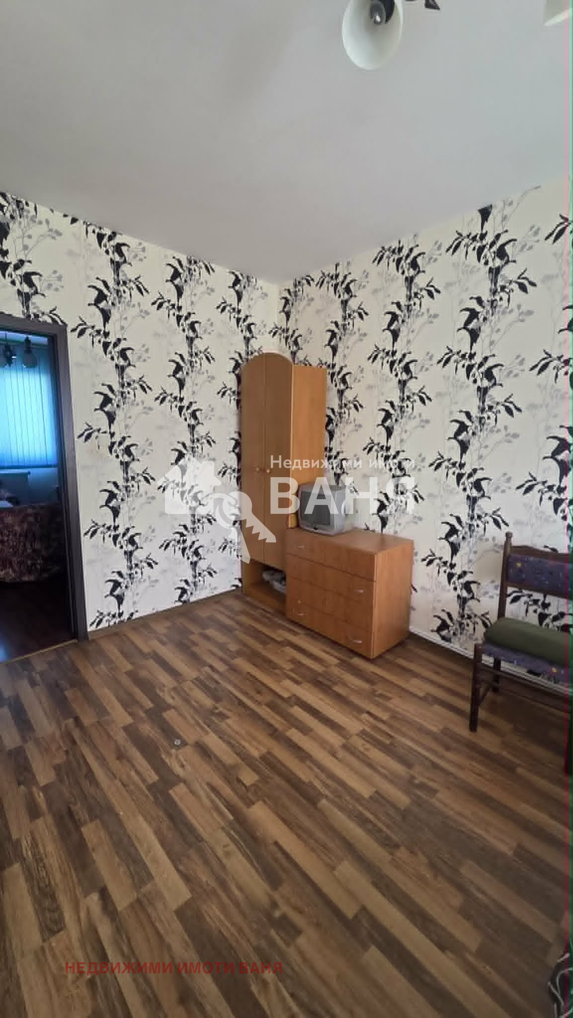 ������� 2-����� | Imot.bg � ����������� 4