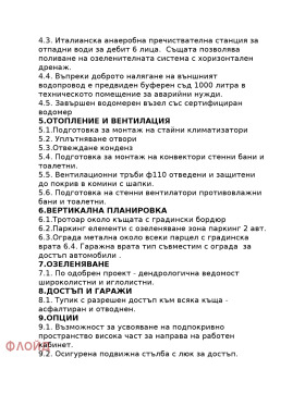   | Imot.bg    12