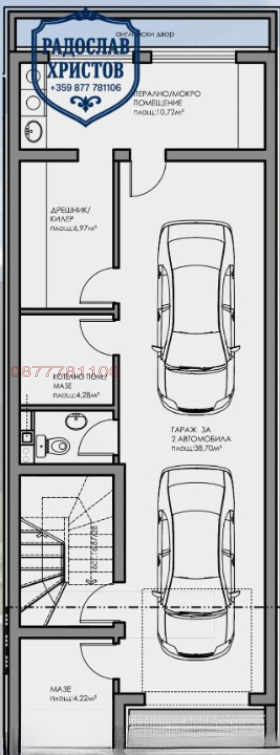 Til salg  Hus Sofia , Gorna banya , 338 kvm | 75740381 - billede [14]