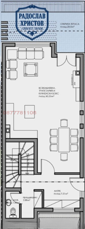 Til salg  Hus Sofia , Gorna banya , 338 kvm | 75740381 - billede [11]