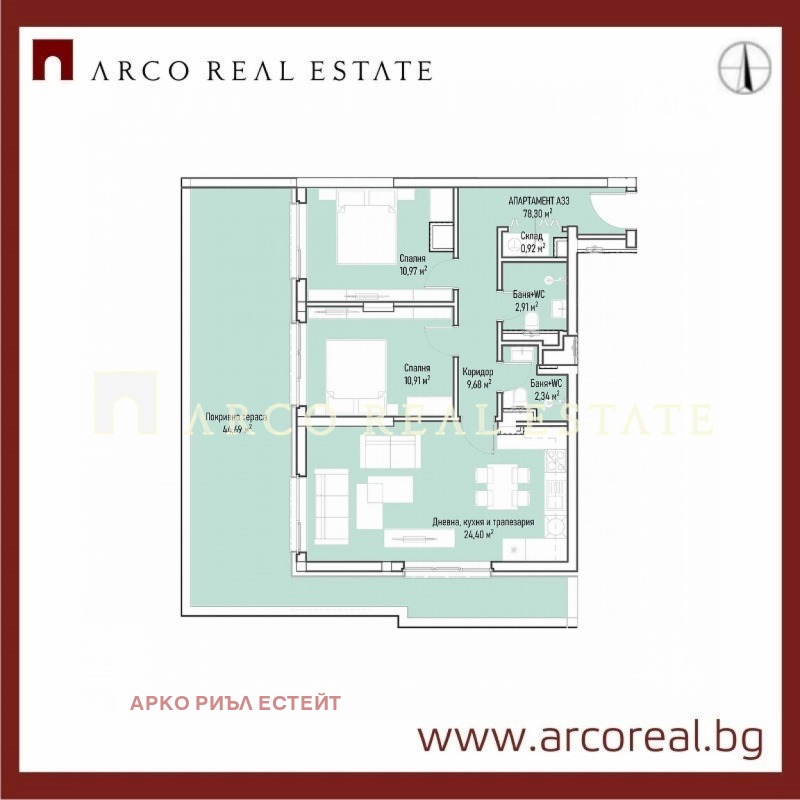 For Sale  2 bedroom Sofia , Mladost 4 , 97 sq.m | 27238455 - image [2]